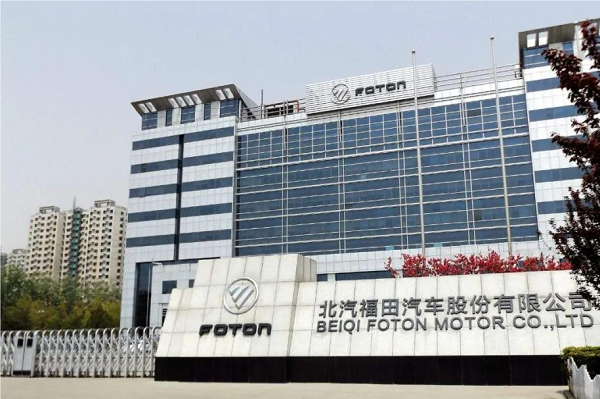 国产力量护航制造巨头！3499拉斯维加斯官网双产品方案赋能北汽福田数字化基座